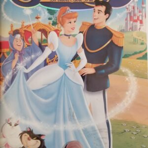 Cinderella 2 VHS | eBay